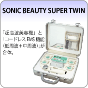 �\�j�b�N�r���[�e�B�[�X�[�p�[�c�C��