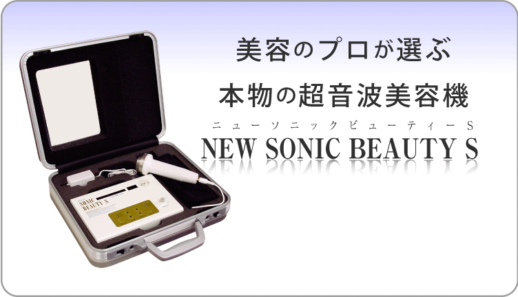 NEW �\�j�b�N�r���[�e�B�[ S